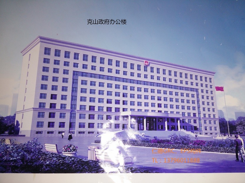 赤峰克山政府办公楼