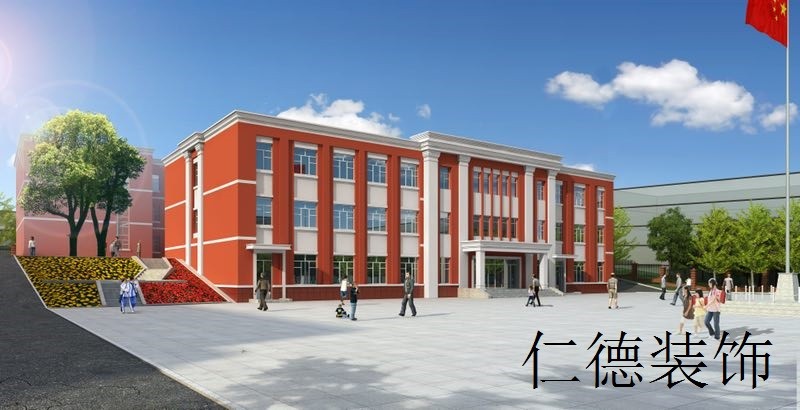 双鸭山新康学校教学楼