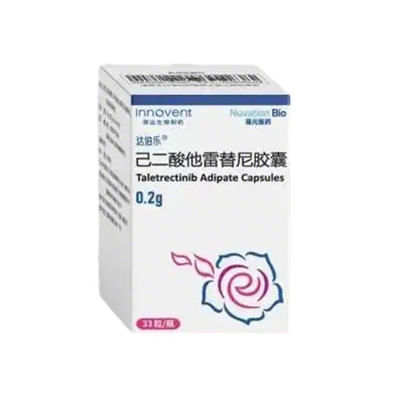 乙二酸他雷替尼胶囊